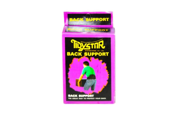 Back Support 'Tidy Star' (One Size Fits All)